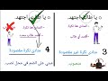 تعلم الإعراب بسهولة المنادى للصف الثالث الإعدادي والثانوي العام شرح مبسط وأمثلة بسيطة تعلم الإعراب بسهولة المنادى للصف الثالث الإعدادي والثانوي العام شرح مبسط وأمثلة بسيطة