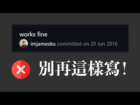How to write a good commit message | git tutorial