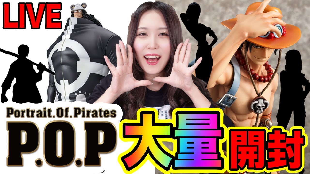 メガハウス　初期POP エース、たしぎ、ビビ　開封品 メガハウス 初期POP エース、たしぎ、ビビ 開封品 - メルカリ