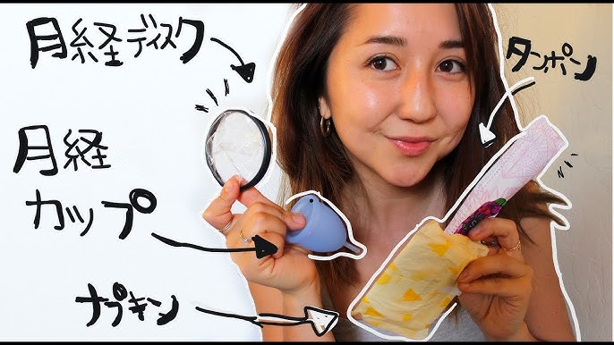 はじめてでもうまくいく タンポン使い方ガイド Youtube