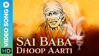 Sai Dhoop Aarti  | Sai Baba Evening Aarti |  Shailendra Bhartti | Chetna Shukla| #erosnowmusic