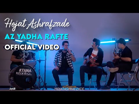         حجت اشرف زاده از یادها رفته