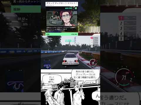 あまりにも治安が悪い群玉県【JDM: Japanese Drift Master】