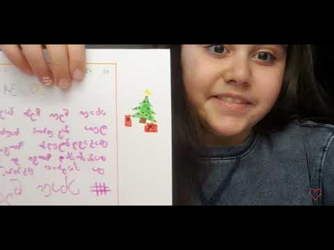 საახალწლო კალენდარის გაკეთება. გილოცავთ!