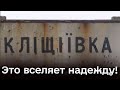 ❗ Селезнев о ГЛАВНОЙ НОВОСТИ: Андреевка и Клещиевка ОСВОБОЖДЕНЫ - ВСУ продвигаются дальше!