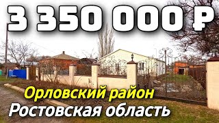 Продаётся Дом 78 кв.м. за 3 350 000 рублей. 8 928 884 76 50 Ростовская область