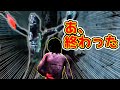 化け物に追いかけ回されて心臓飛び出そう【Dead by Daylight】【なろ屋】【ゲーム実況】