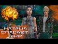 Sims 4 - Выживание - Проповедь для выживших - Новая вылазка (часть первая) - Нарезка стрима