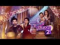 Mahiya Mere Mahiya Title Track Sasural Simar Ka 2 Colors TV 