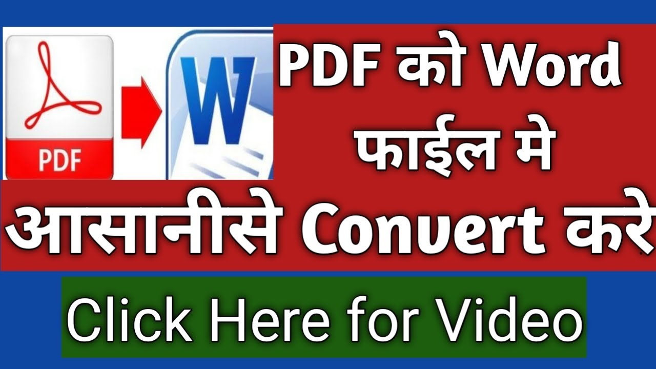 How To Convert Pdf To Word Youtube