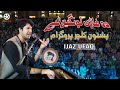 Ijaz ufaq new tapay 1st time 4k pashtoon cultur day  cunsurt  by payam
