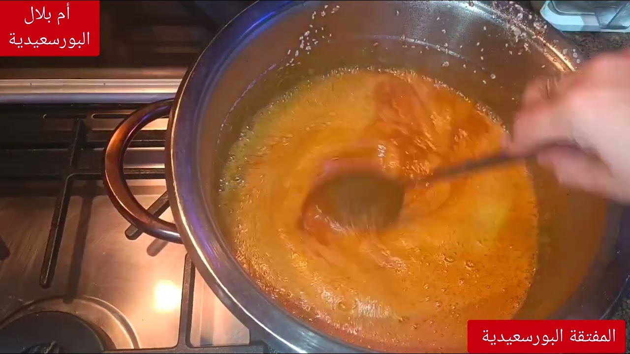 الحلاوة السودا المفتقة البورسعيدية بالمغات