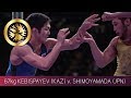 GOLD GR - 67 kg: A. KEBISPAYEV (KAZ) v. T. SHIMOYAMADA (JPN)