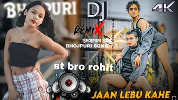 JAAN LEBU KAHE NEW DJ NAGPURI REMIX SONG 🙏👀♥️👍 #nagpurimusic #djremix #free fire video