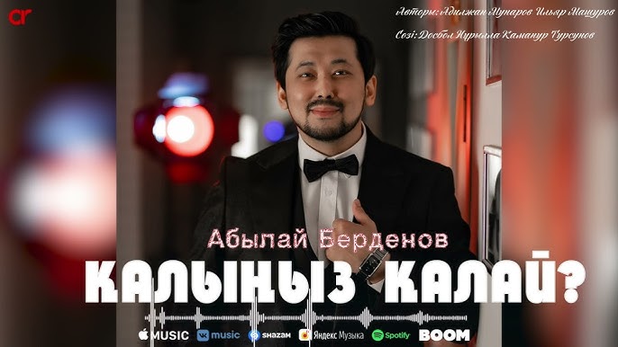 Төбедегі швед әйелдері