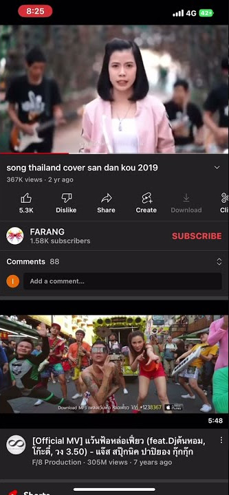 Ringtone thai