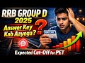 Railway Group D 2025 Answer Key Kab Aayegi||RRB Group D Expected Cut-Off 2025 For PET