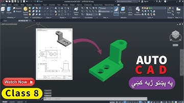 AutoCAD 3D Modeling Tutorial for Beginners | Easy 3D CAD | Pashtoskillz