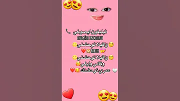 أغنية تليفون يصوني 
