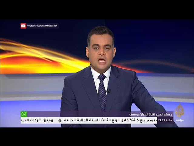المسائية..رايتس وواتش: أمريكا تبعث برسالة مفادها أن عمليات القتل في غزة لن يكون لها أي ثمن