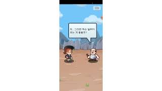 돈벌려고 했다가 이게....(고철상 팩토리) screenshot 4