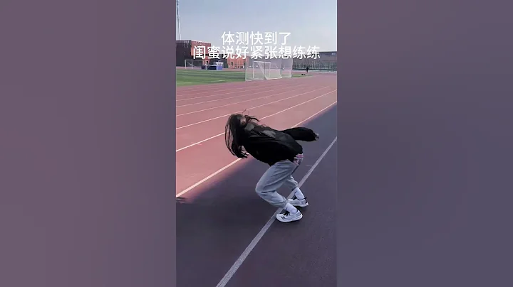 学生这一跳怎么样？立定跳远能满分了！ #student #体育 #physicaleducation #立定跳远 - 天天要闻