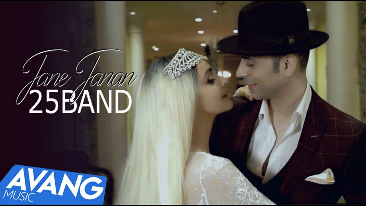 25 Band   Jane Janan OFFICIAL VIDEO