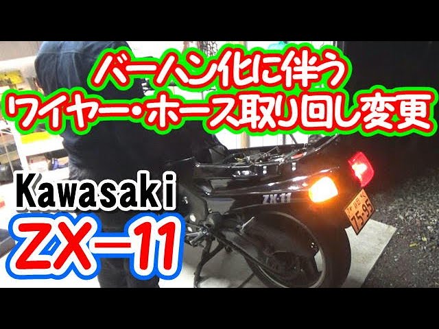 ハリケーン│バーハンドルキット│ZZR1400(06-11) ABS車