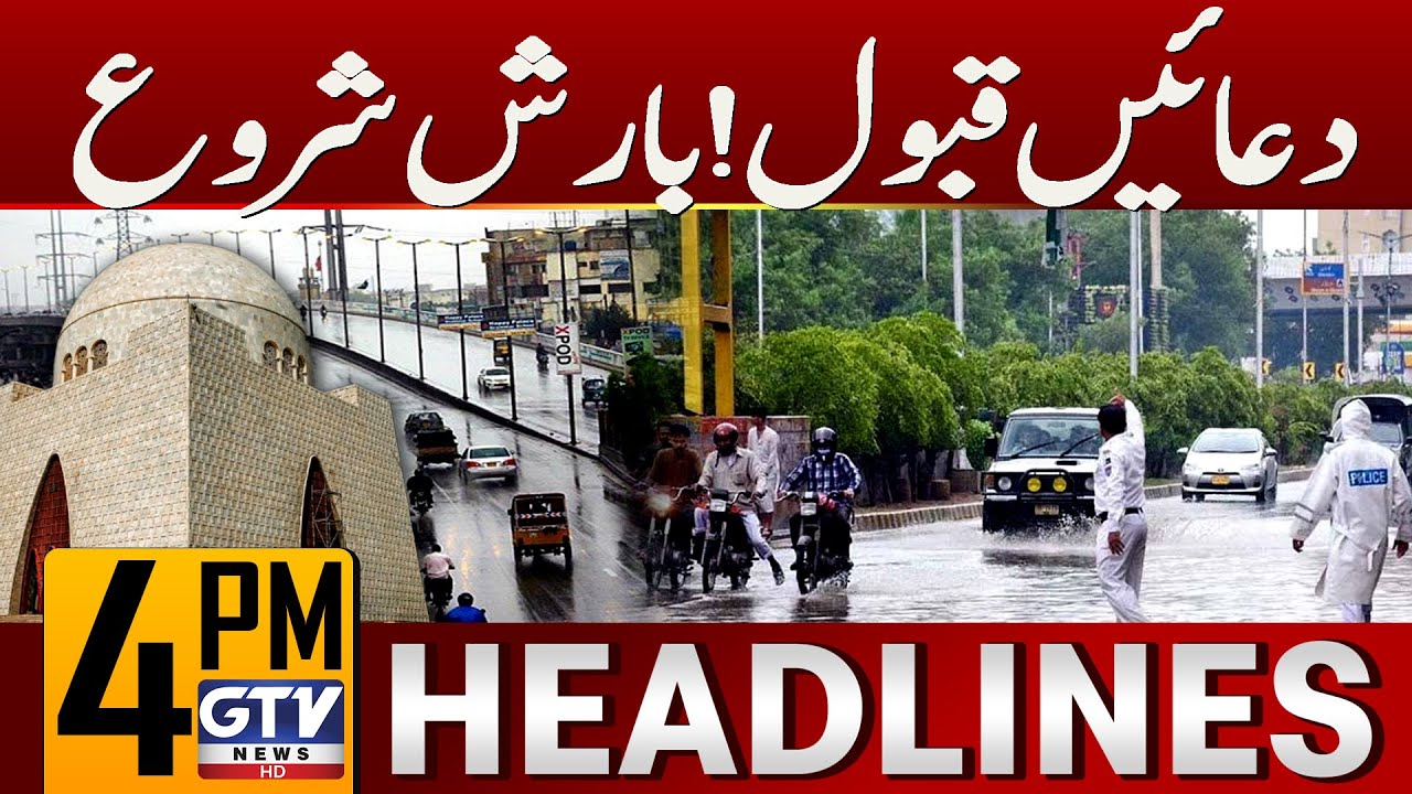 Heavy Rain Start In Karachi | Weather Latest Updates | Monsoon 2025 | 4 ...