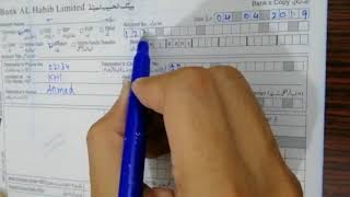 [Bank Deposit Slip for Cheque] How to fill Deposit Slip? In Urdu/Hindi