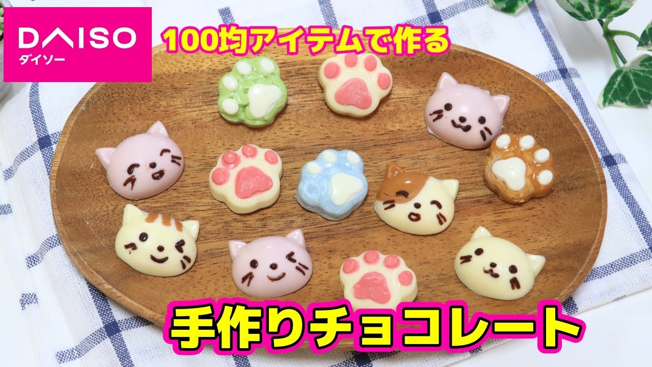 玉乗り猫ちゃん 20mm バレンタイン ホワイトチョコ いちご レジン パーツ