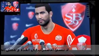 البداية كيف تكون لاعب محترف في become legend pes 2020 xbox360 screenshot 5