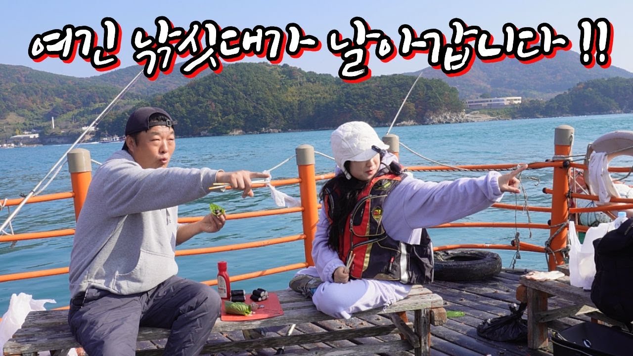 무서운 놈 힘센 놈 맛있는 놈 모두 나오는 곳!!!