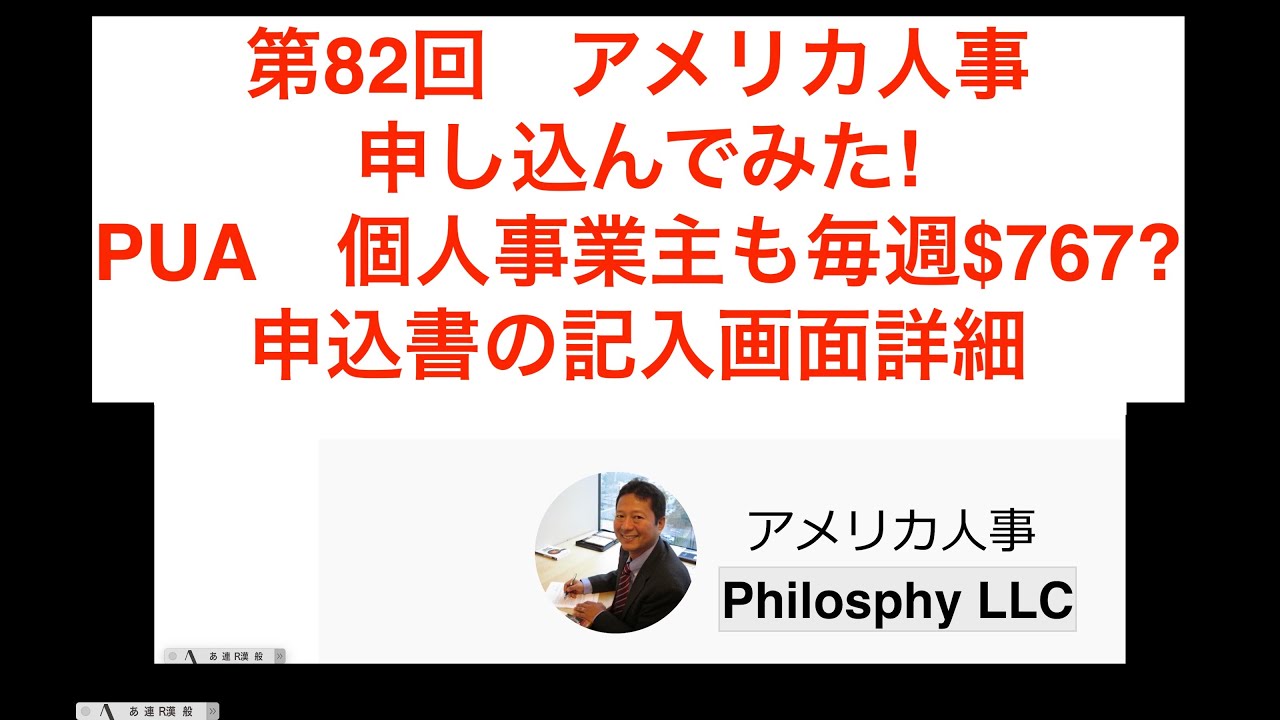 時 そうだ の ない ウィット ん 銀行 借りれ 融資