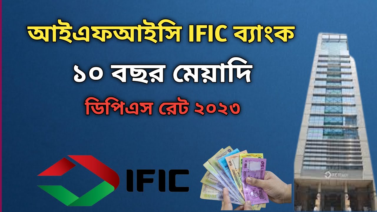ific