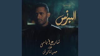 شارع ايامي