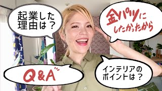 【質問返し】英語を仕事にするにはどうしたらいいの？いろいろ答えました