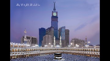 ما تيسر من سورة العلق والقدر | أنـــس العمـــادي 1442هـــ