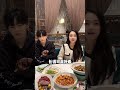 吃顿饭像个修罗场…#短剧 #剧情 #情侣 #恋爱 #反转剧情