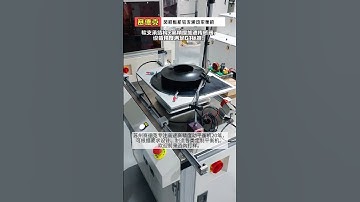 Fan motor dynamic balancing machine - Zero Dynamic.