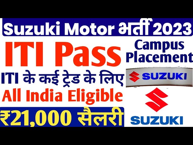 ITI Campus Suzuki Motor 2022 ‣ Anil Sir ITI