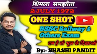 #शिमला समझौता 📝Important Fact By Shashi Pandit 🎯 BSSC Railway RPF ALP Tech GD And Other Exam #viral