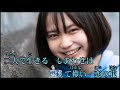 【面影しぐれ】大川栄策  Cover 渡辺幸子