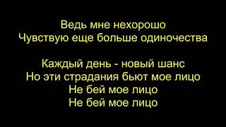 Rauf & Faik - деньги и счастье текст