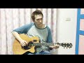 Beyond 海闊天空 吉他演奏 指彈 cover Fingerstyle