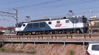 JR貨物・EF64形弥勒寺付近他（Japan Freight Railway）