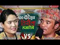 चिज गुरुङ र निर छन्त्याल बीच निकै रमाईलो दोहोरी | Live Dohori 100 ko Gun | Chig Gurung Vs Nira Chhan