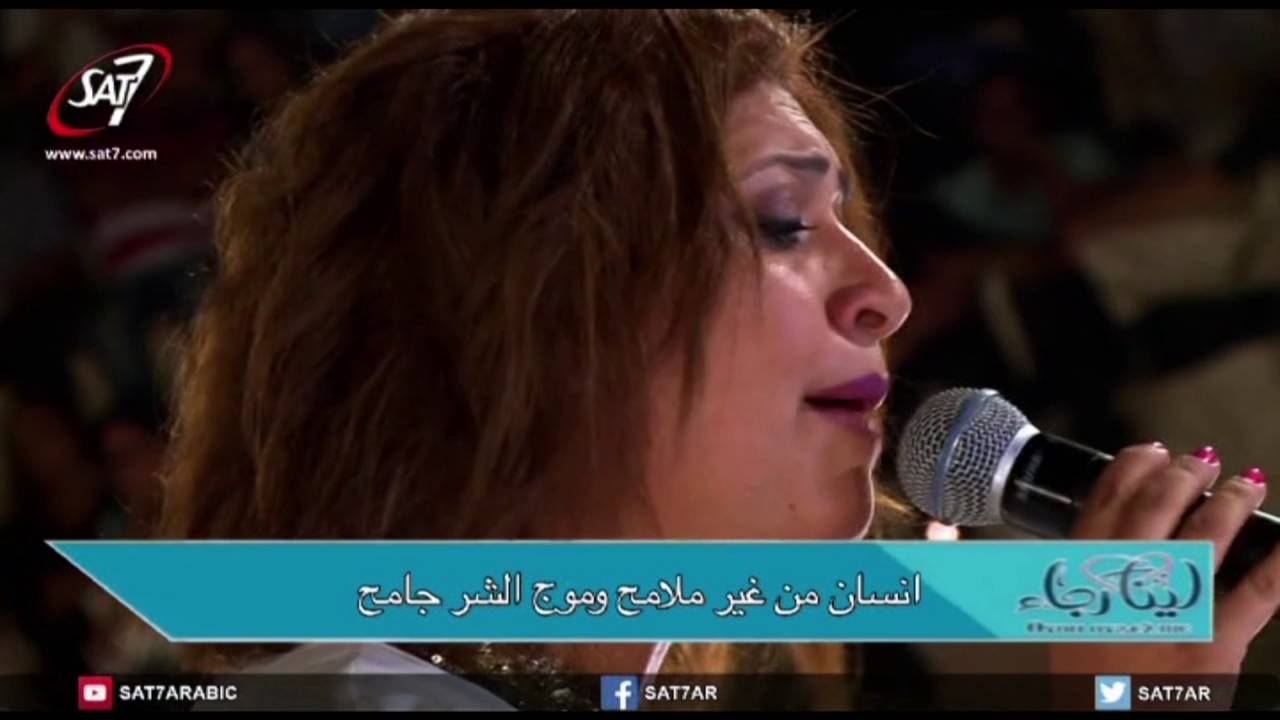 اه نسيتك - سارة معروف من سهرة لينا رجاء بالانافورة