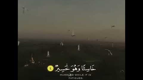 سورة تبارك للقارئ عبدالله موسى Al-Mulk