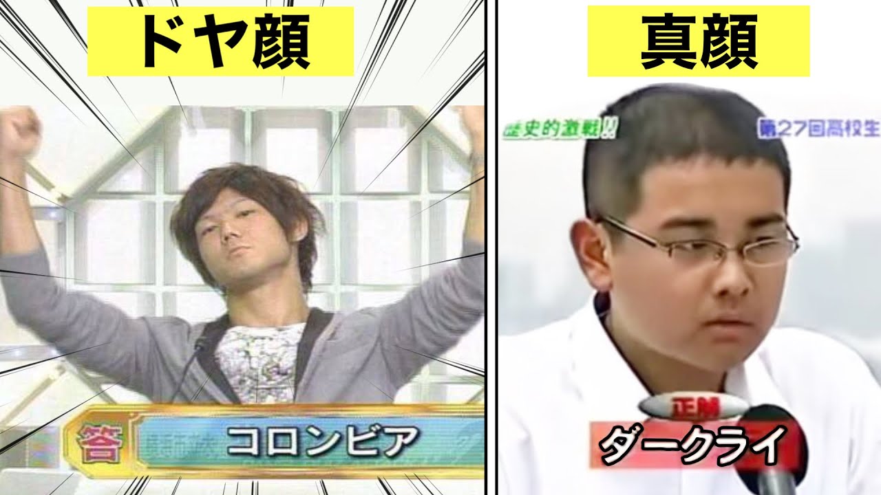 ネットで流行ったクイズのおもしろ回答について解説 Youtube ネットで流行ったクイズのおもしろ回答について解説 Youtube